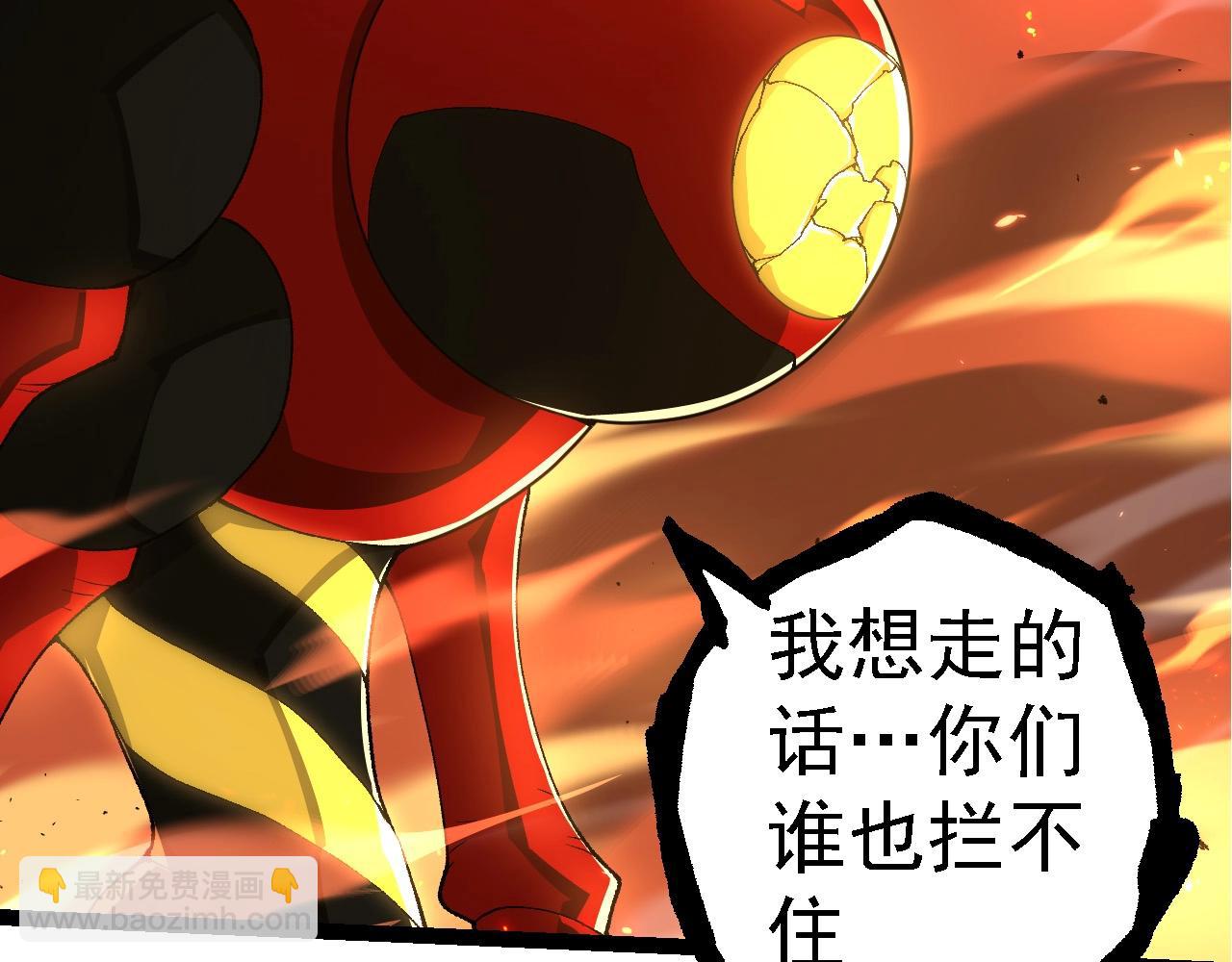 從大樹開始的進化 - 第276話 生擒(2/3) - 4