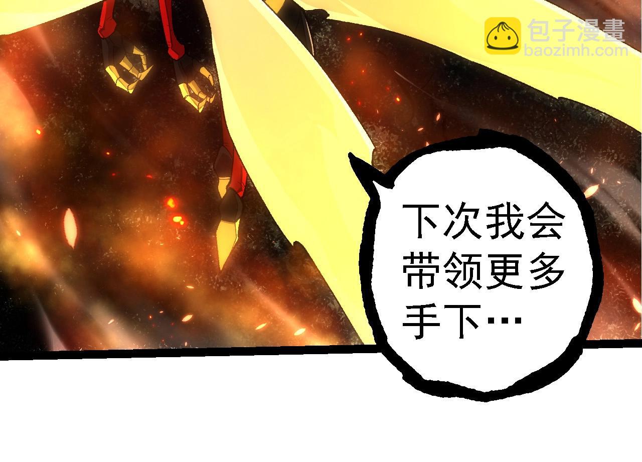 從大樹開始的進化 - 第276話 生擒(2/3) - 6