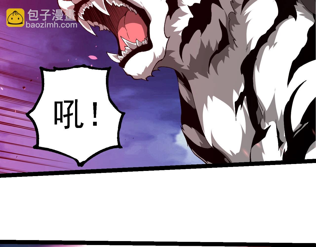 從大樹開始的進化 - 第276話 生擒(2/3) - 3