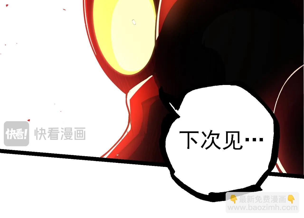 從大樹開始的進化 - 第276話 生擒(2/3) - 8