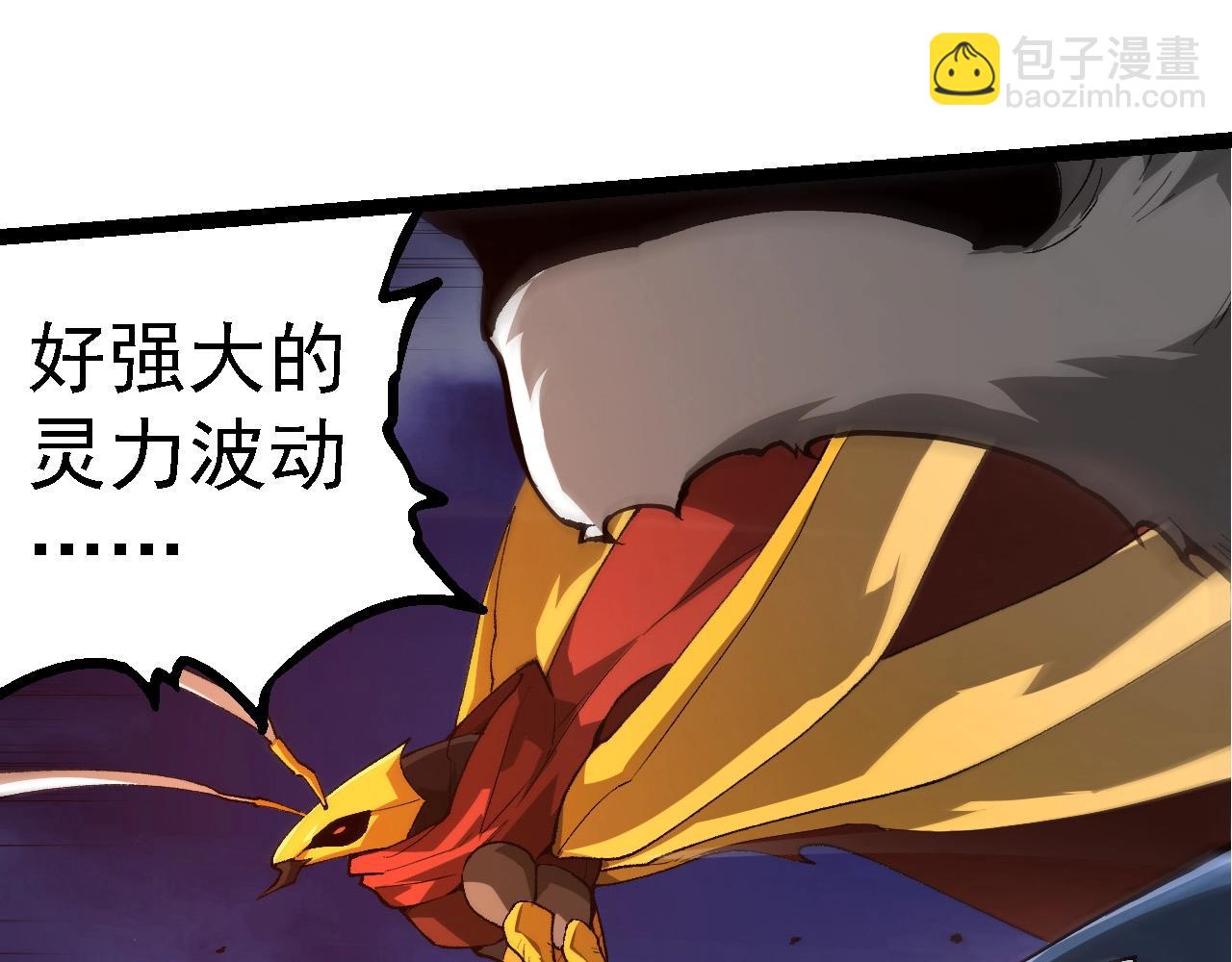 從大樹開始的進化 - 第276話 生擒(2/3) - 3