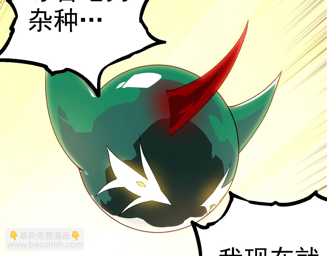 從大樹開始的進化 - 第278話 金星之戰(1/3) - 2