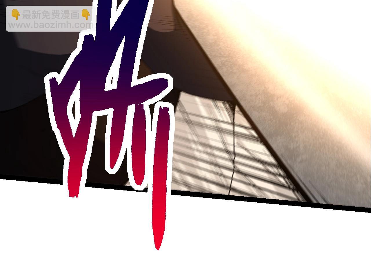 從大樹開始的進化 - 第278話 金星之戰(3/3) - 2