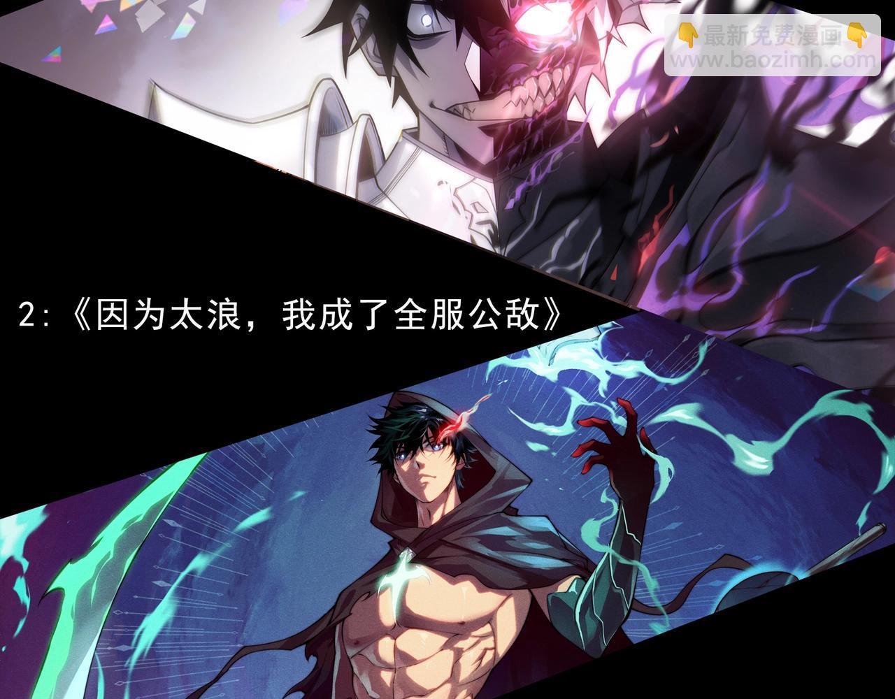 從大樹開始的進化 - 第278話 金星之戰(3/3) - 2