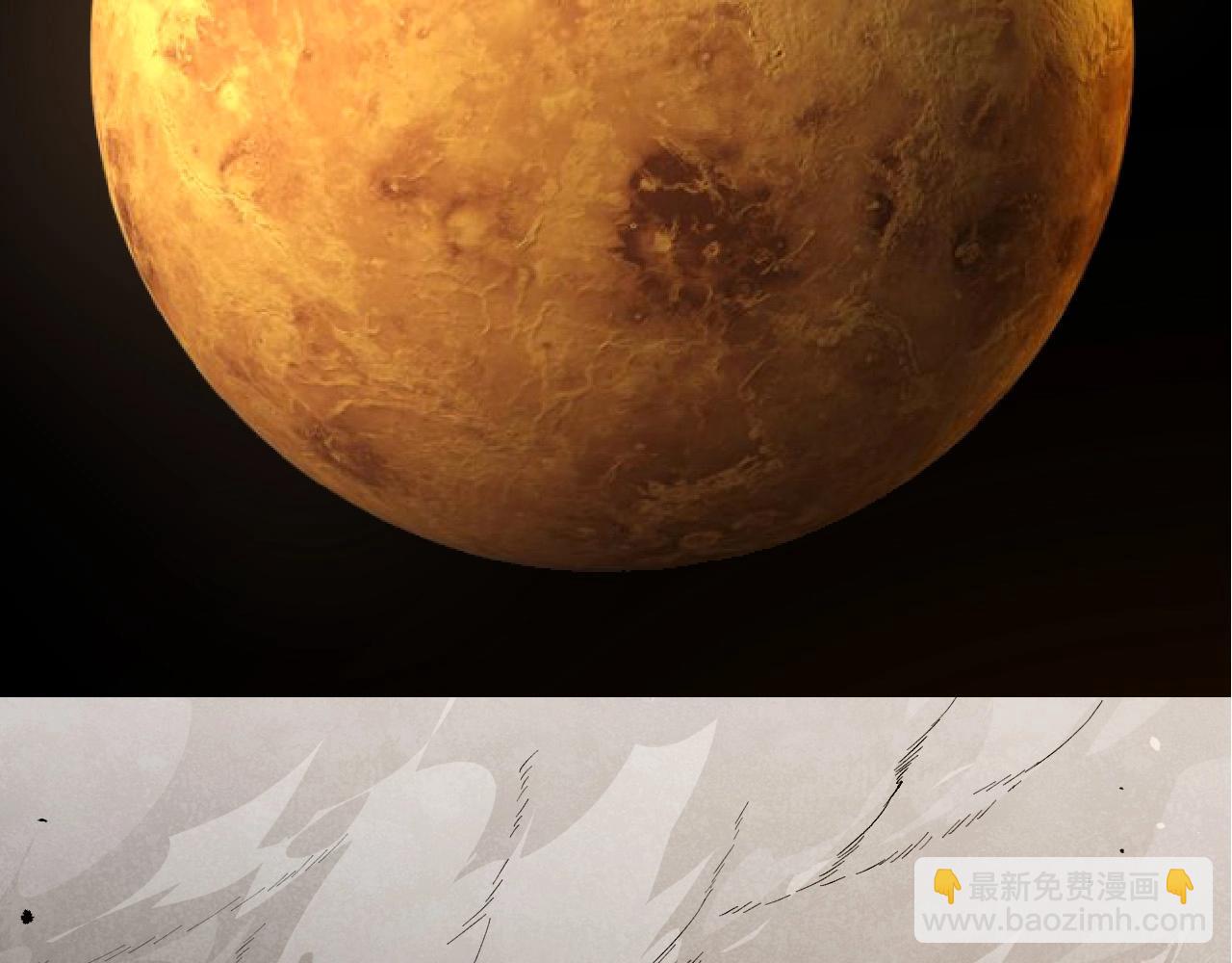 從大樹開始的進化 - 第278話 金星之戰(1/3) - 4