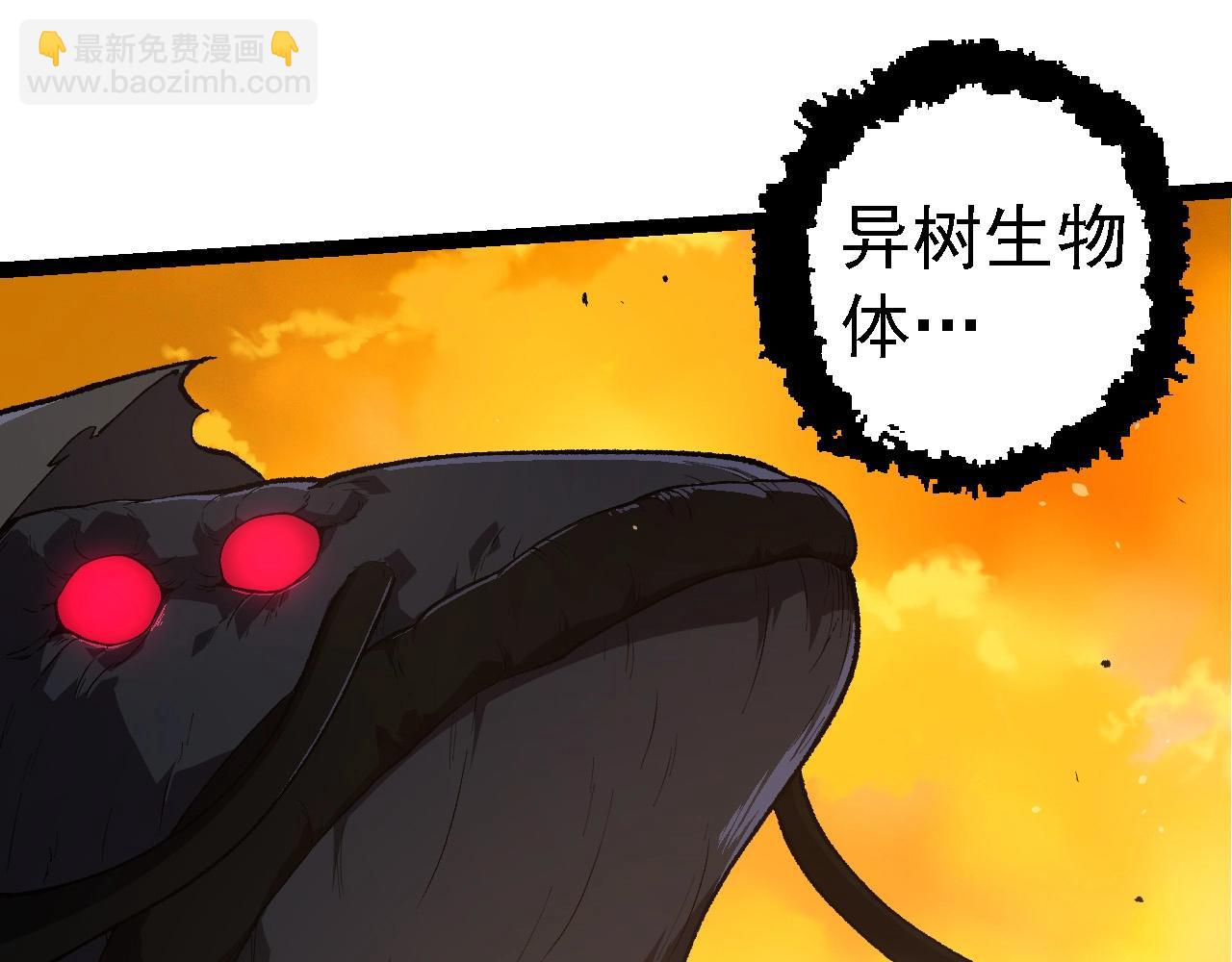 從大樹開始的進化 - 第278話 金星之戰(1/3) - 1