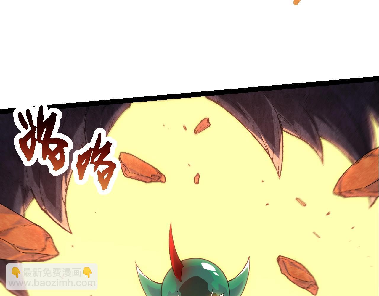 從大樹開始的進化 - 第278話 金星之戰(1/3) - 6