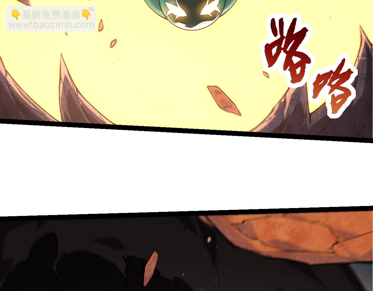 從大樹開始的進化 - 第278話 金星之戰(1/3) - 7