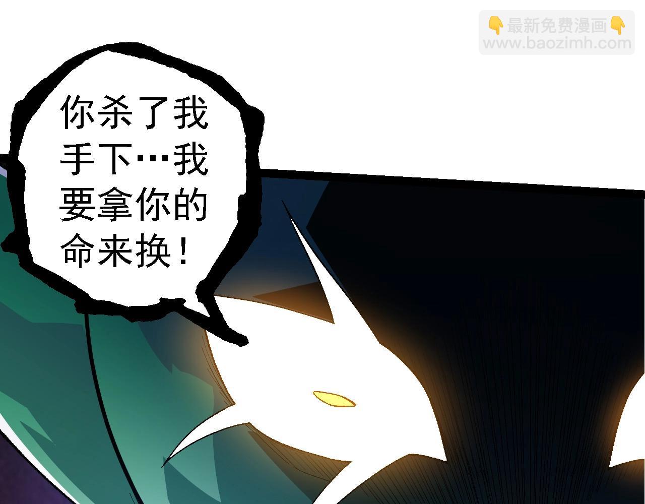 從大樹開始的進化 - 第278話 金星之戰(1/3) - 3