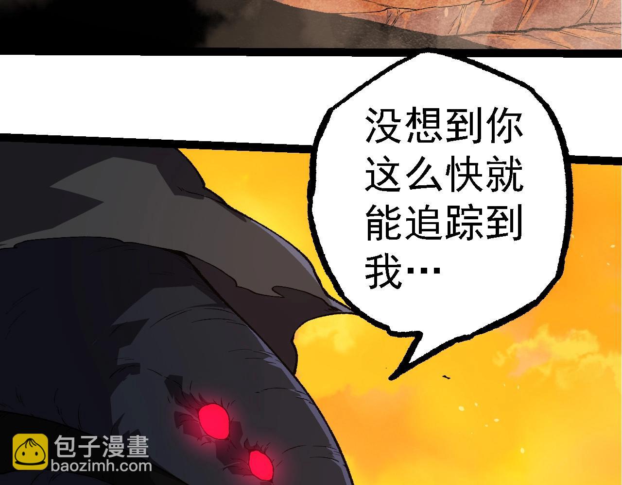 從大樹開始的進化 - 第278話 金星之戰(1/3) - 6