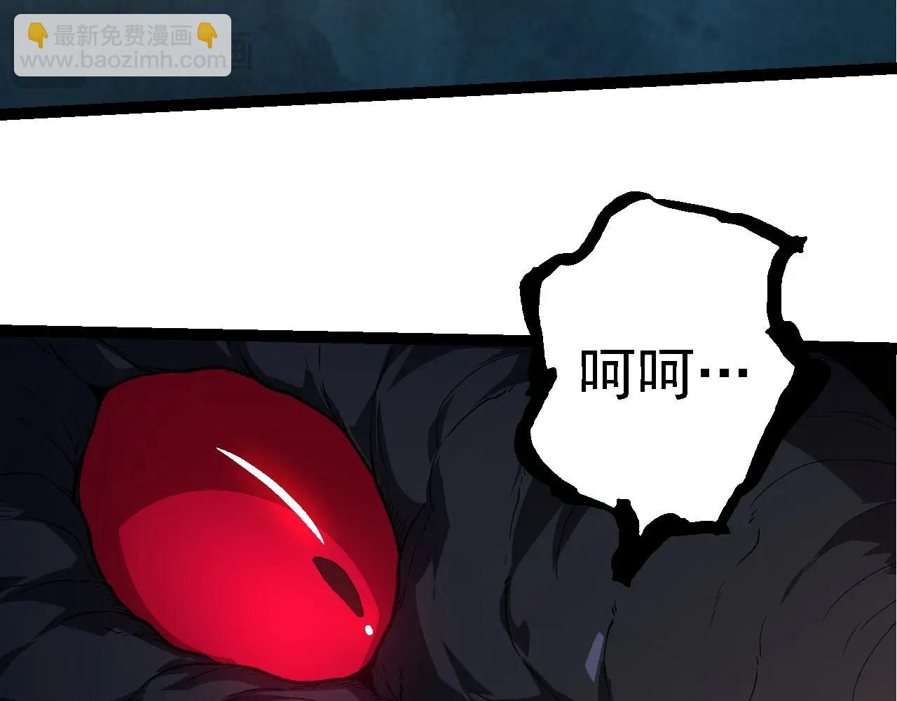 從大樹開始的進化 - 第278話 金星之戰(1/3) - 3