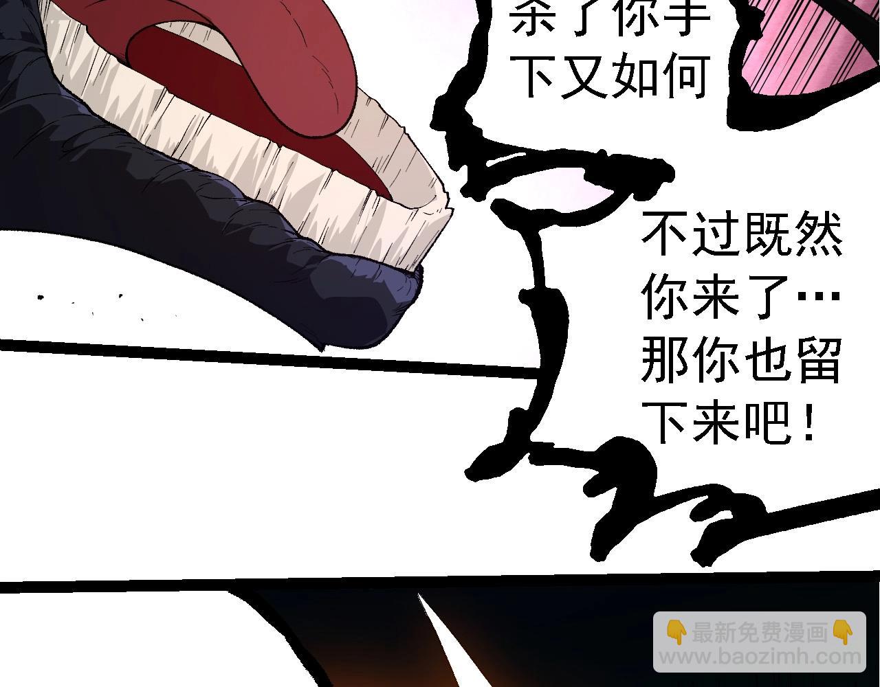 從大樹開始的進化 - 第278話 金星之戰(1/3) - 6