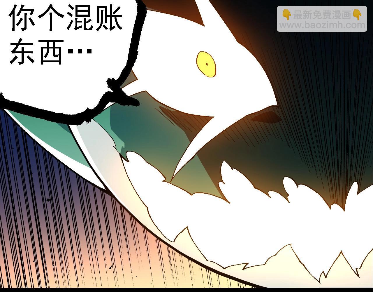 從大樹開始的進化 - 第278話 金星之戰(1/3) - 7