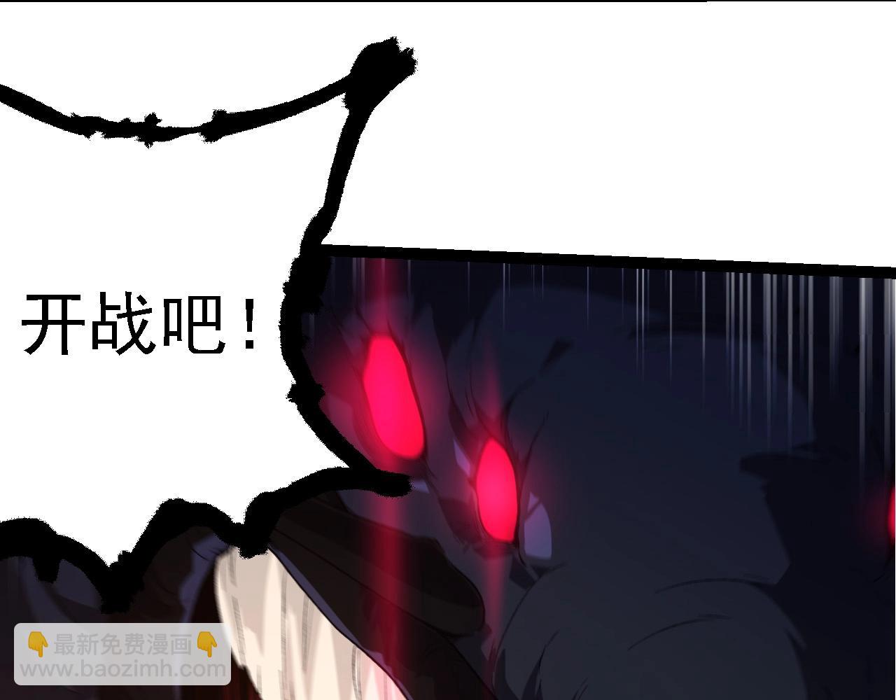 從大樹開始的進化 - 第278話 金星之戰(1/3) - 8