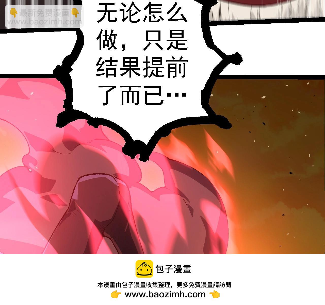 從大樹開始的進化 - 第278話 金星之戰(1/3) - 2