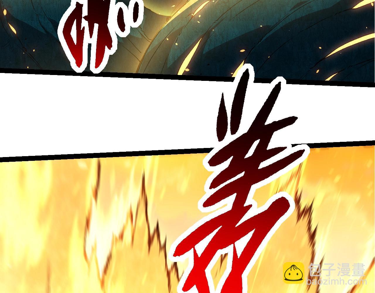 從大樹開始的進化 - 第278話 金星之戰(2/3) - 4