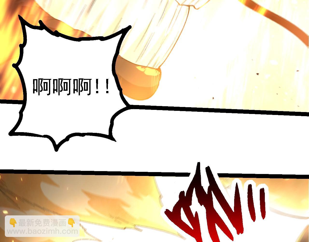 從大樹開始的進化 - 第278話 金星之戰(2/3) - 7