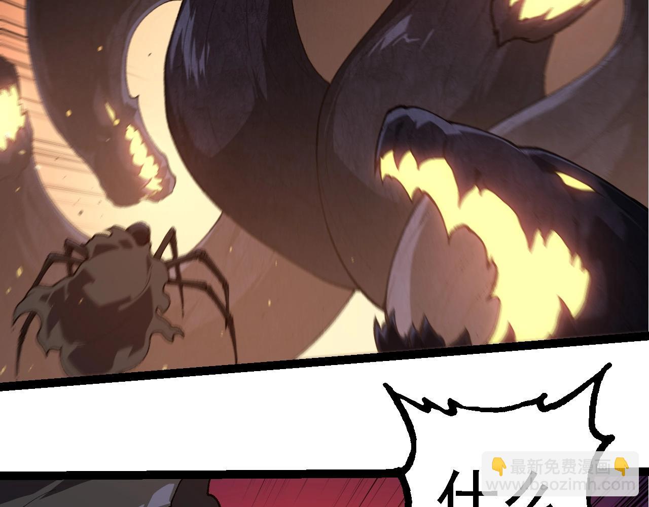 從大樹開始的進化 - 第278話 金星之戰(2/3) - 4