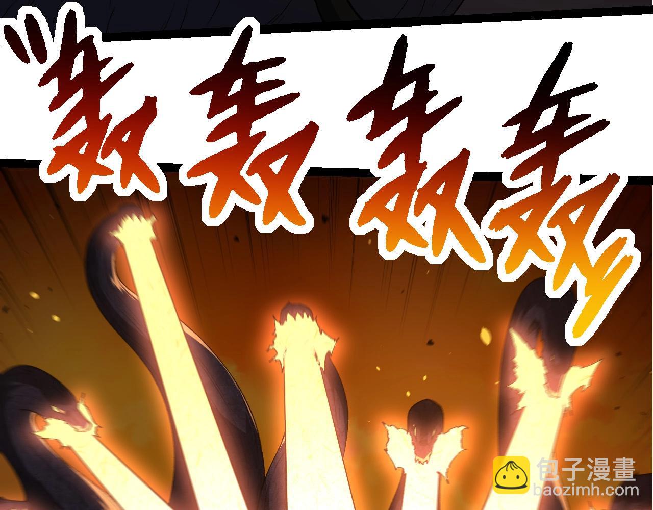 從大樹開始的進化 - 第278話 金星之戰(2/3) - 6