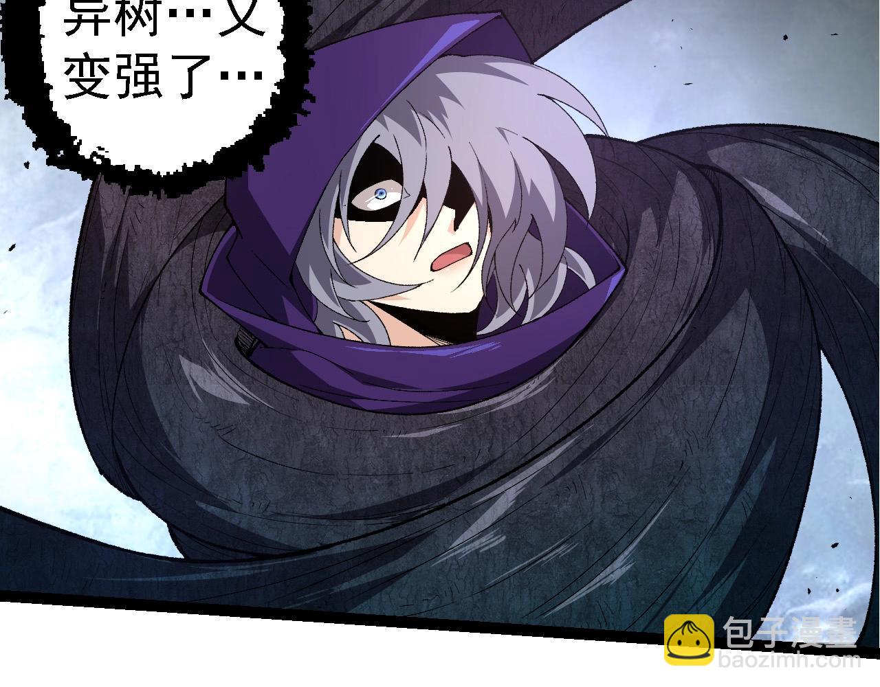 從大樹開始的進化 - 第278話 金星之戰(1/3) - 7