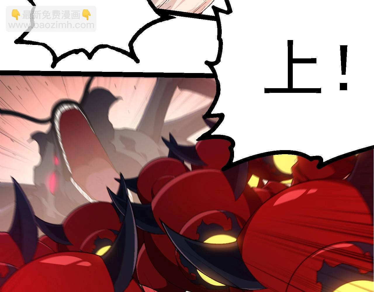 從大樹開始的進化 - 第278話 金星之戰(2/3) - 8