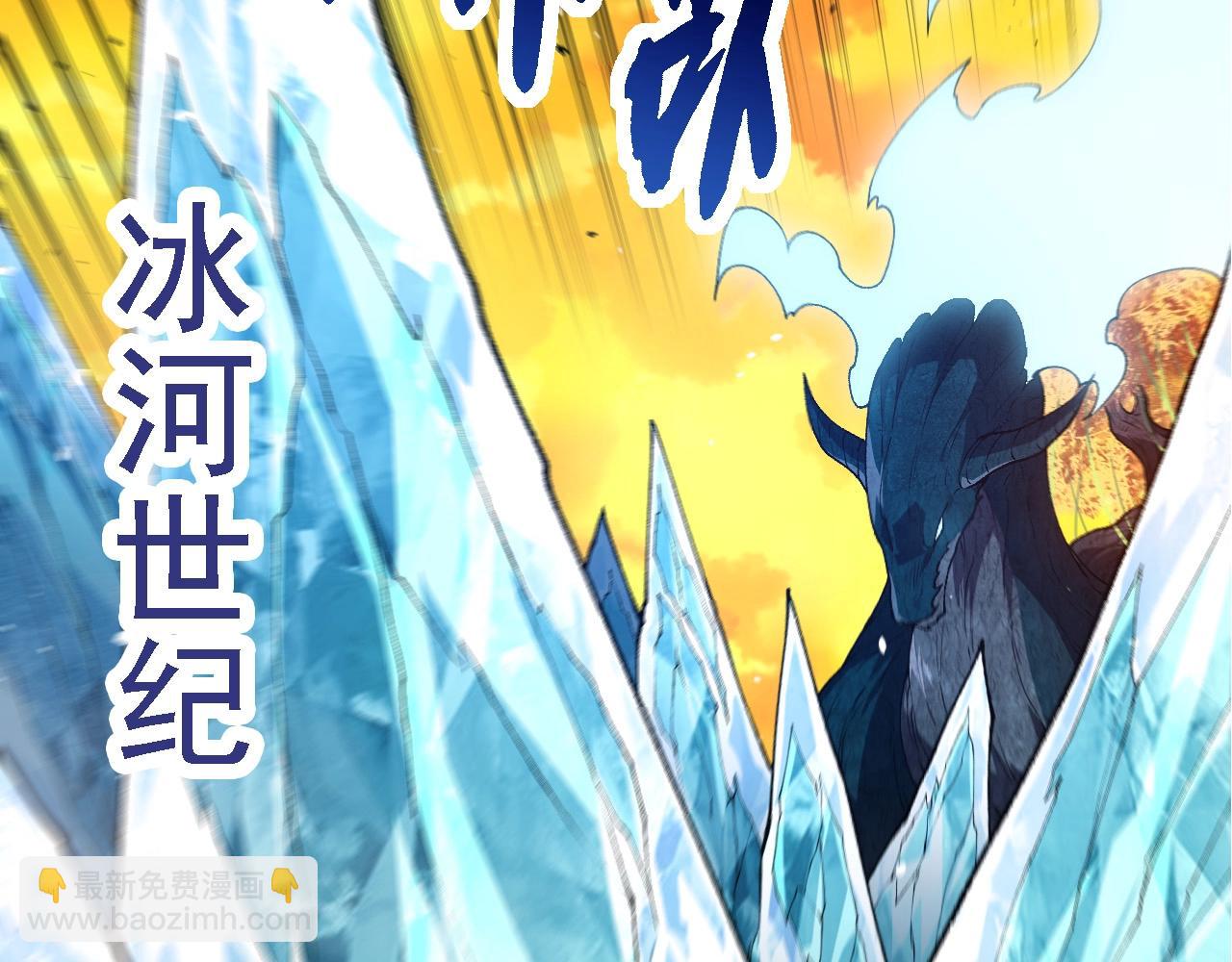 從大樹開始的進化 - 第278話 金星之戰(2/3) - 2