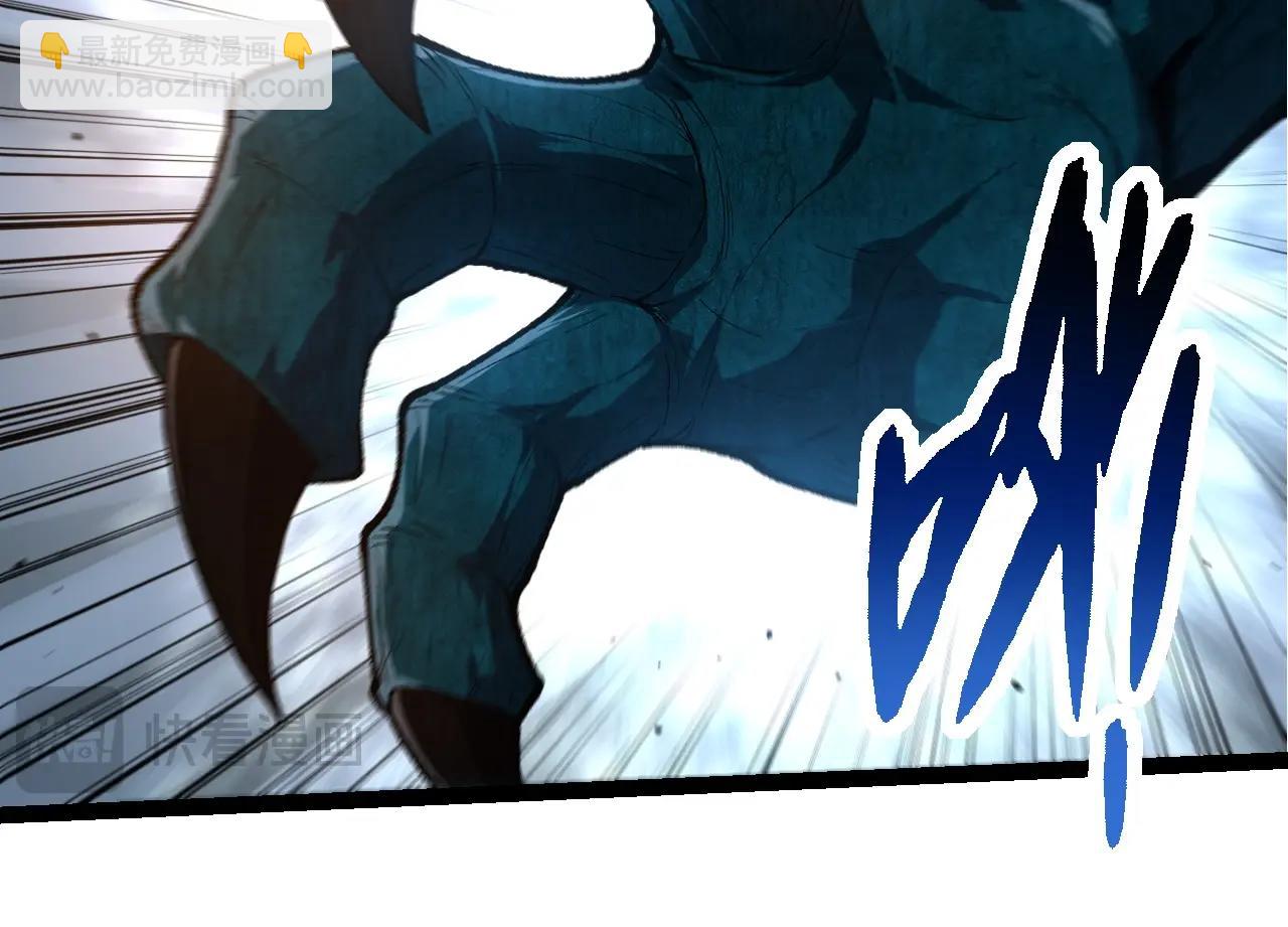 從大樹開始的進化 - 第278話 金星之戰(2/3) - 6