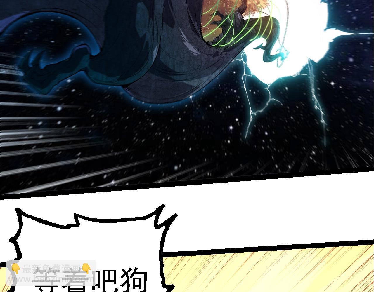 從大樹開始的進化 - 第278話 金星之戰(1/3) - 1