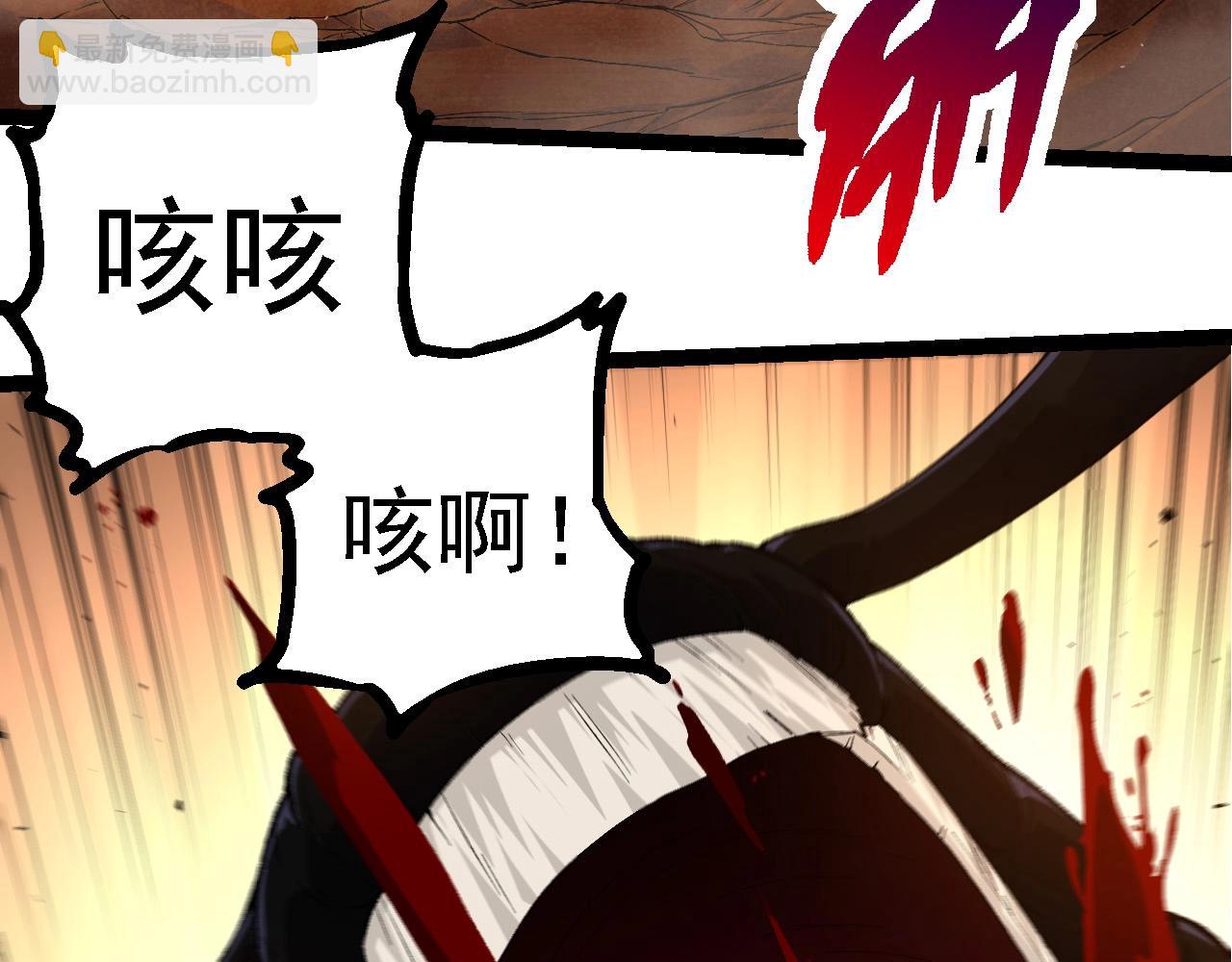 從大樹開始的進化 - 第278話 金星之戰(2/3) - 4