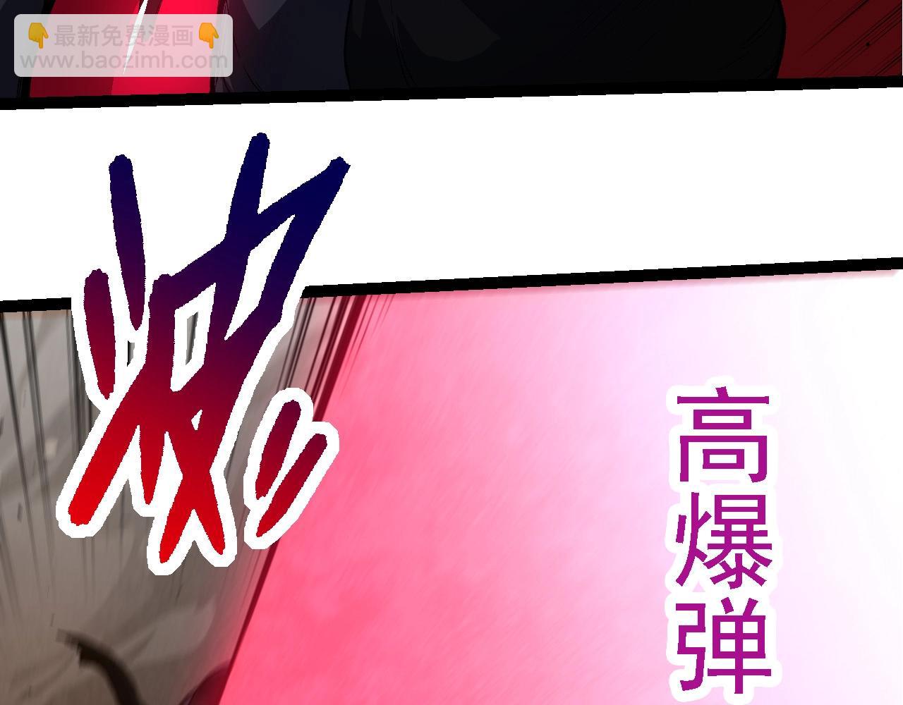 從大樹開始的進化 - 第278話 金星之戰(2/3) - 7