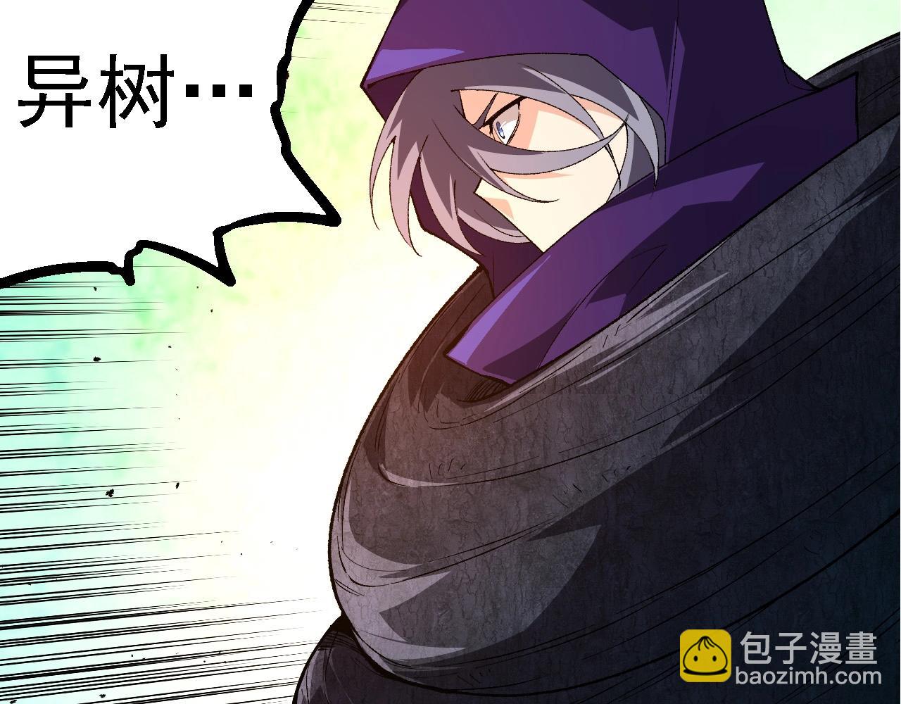 從大樹開始的進化 - 第278話 金星之戰(2/3) - 3