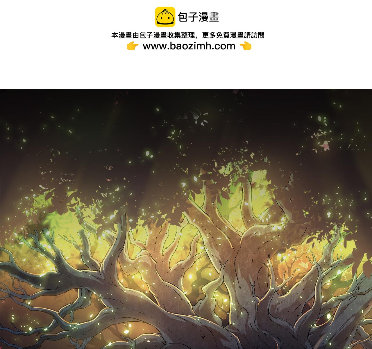 從大樹開始的進化 - 第31話 海獸爆發(1/4) - 1