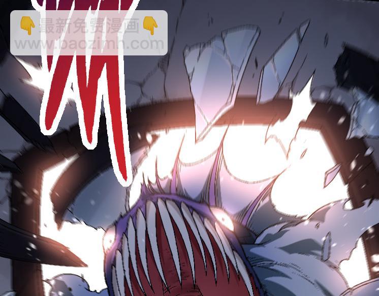 從大樹開始的進化 - 第31話 海獸爆發(3/4) - 6