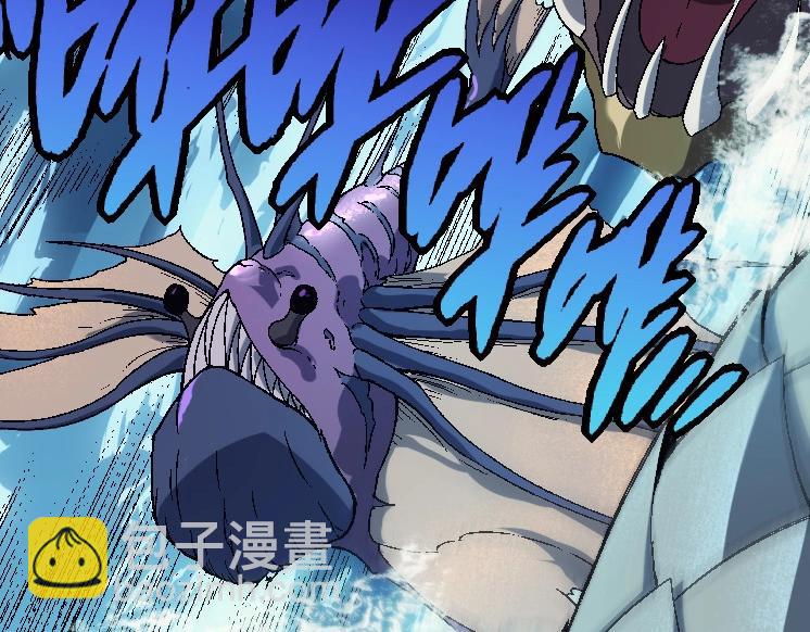 從大樹開始的進化 - 第31話 海獸爆發(3/4) - 4