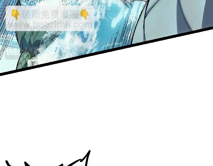 從大樹開始的進化 - 第31話 海獸爆發(3/4) - 5