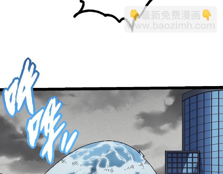 從大樹開始的進化 - 第31話 海獸爆發(3/4) - 1