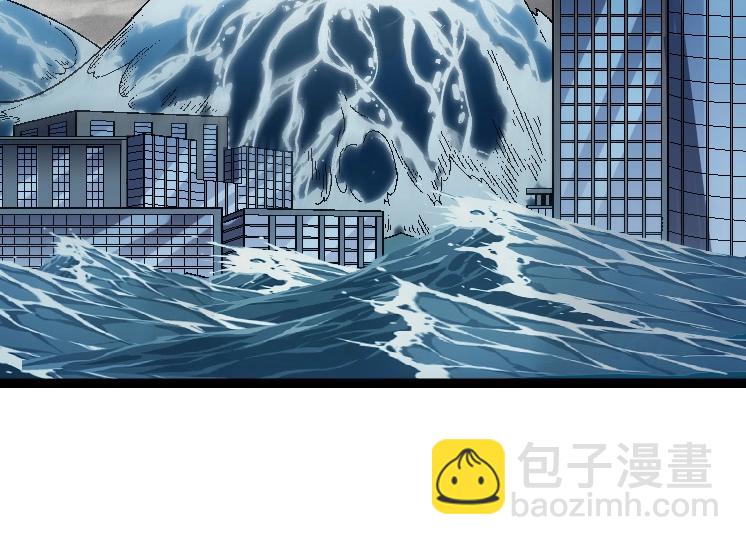 從大樹開始的進化 - 第31話 海獸爆發(3/4) - 2