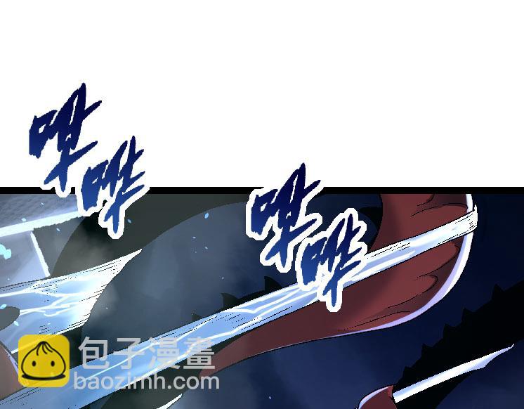 從大樹開始的進化 - 第31話 海獸爆發(3/4) - 3