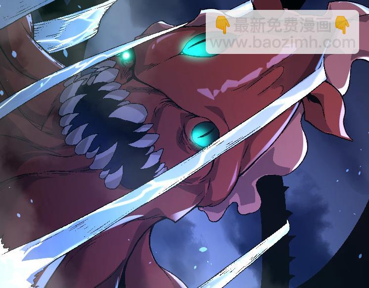 從大樹開始的進化 - 第31話 海獸爆發(3/4) - 4