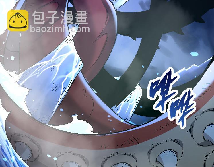 從大樹開始的進化 - 第31話 海獸爆發(3/4) - 5