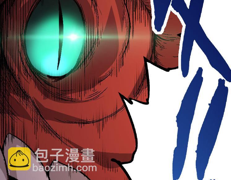 從大樹開始的進化 - 第31話 海獸爆發(3/4) - 8