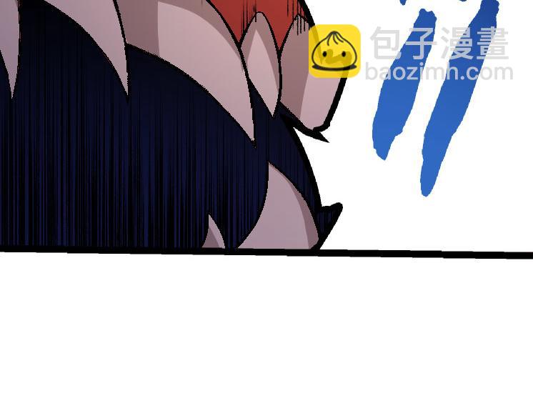 從大樹開始的進化 - 第31話 海獸爆發(3/4) - 1