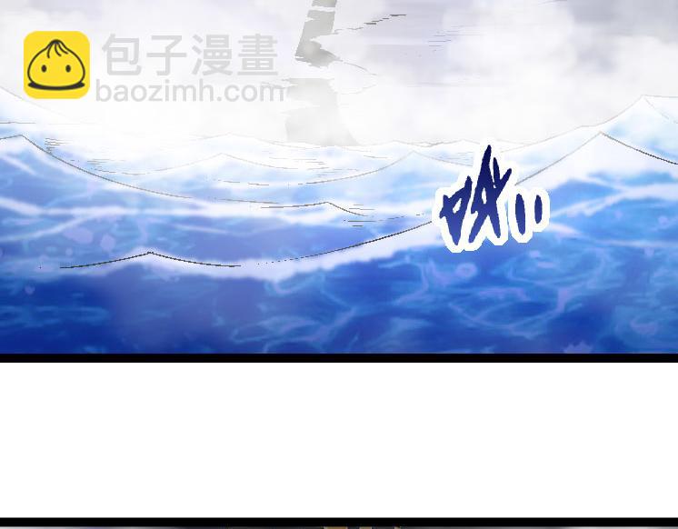 從大樹開始的進化 - 第31話 海獸爆發(3/4) - 6