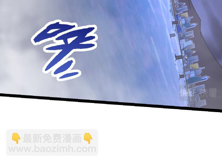 從大樹開始的進化 - 第31話 海獸爆發(3/4) - 6