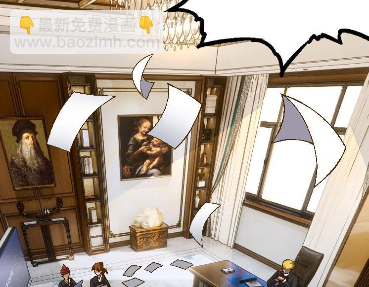 從大樹開始的進化 - 第31話 海獸爆發(3/4) - 2