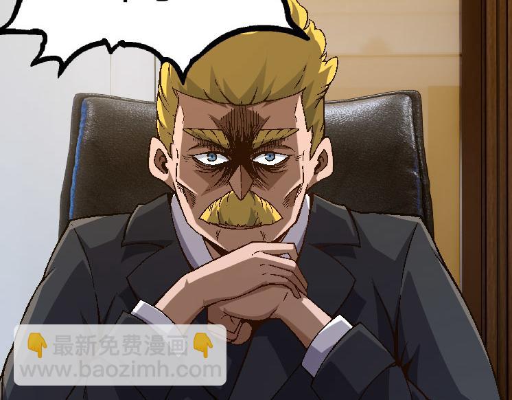 從大樹開始的進化 - 第31話 海獸爆發(3/4) - 5