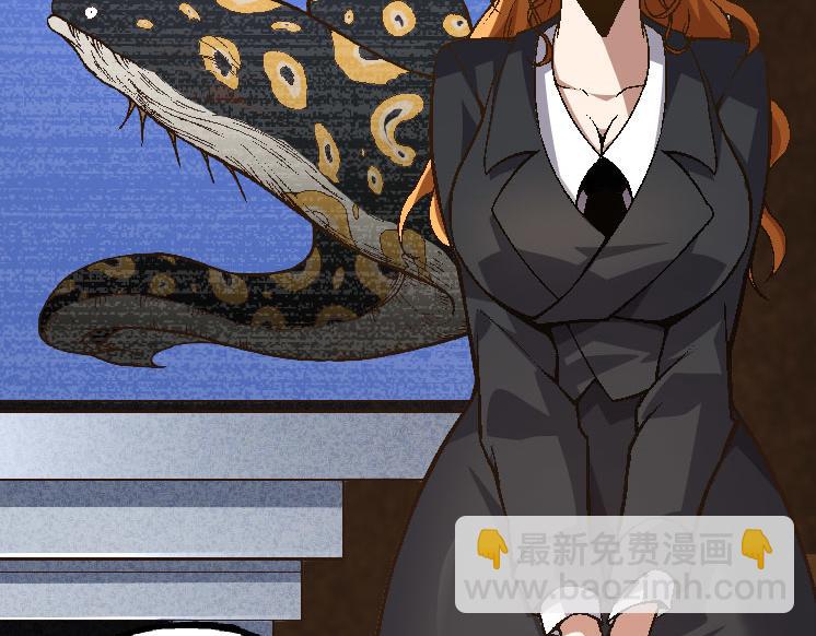 從大樹開始的進化 - 第31話 海獸爆發(3/4) - 2