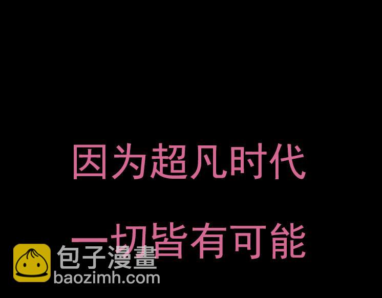 從大樹開始的進化 - 第31話 海獸爆發(1/4) - 7