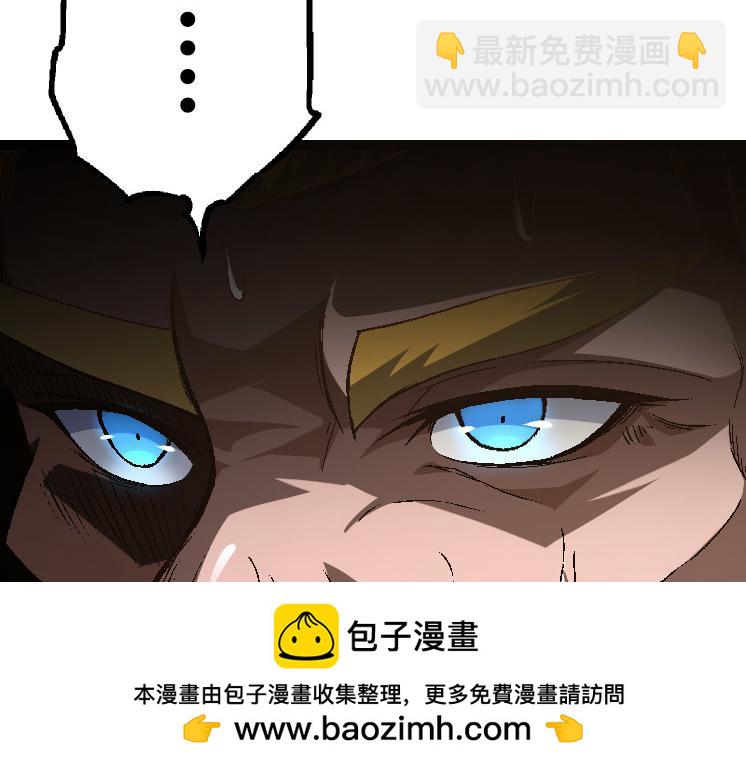 從大樹開始的進化 - 第31話 海獸爆發(3/4) - 6