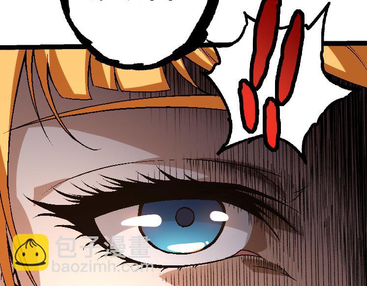 從大樹開始的進化 - 第31話 海獸爆發(4/4) - 2